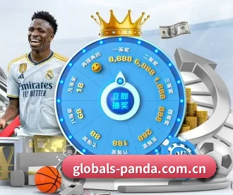 globals-panda.com.cn APP 深度功能